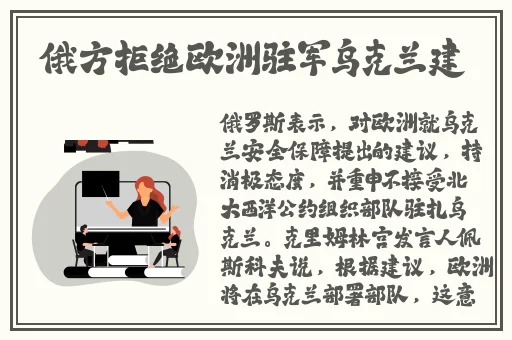 在英语课上用鸡插英语课代表视频