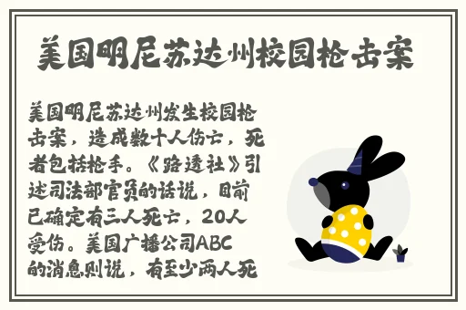 塞子堵住去上学 当红酒瓶